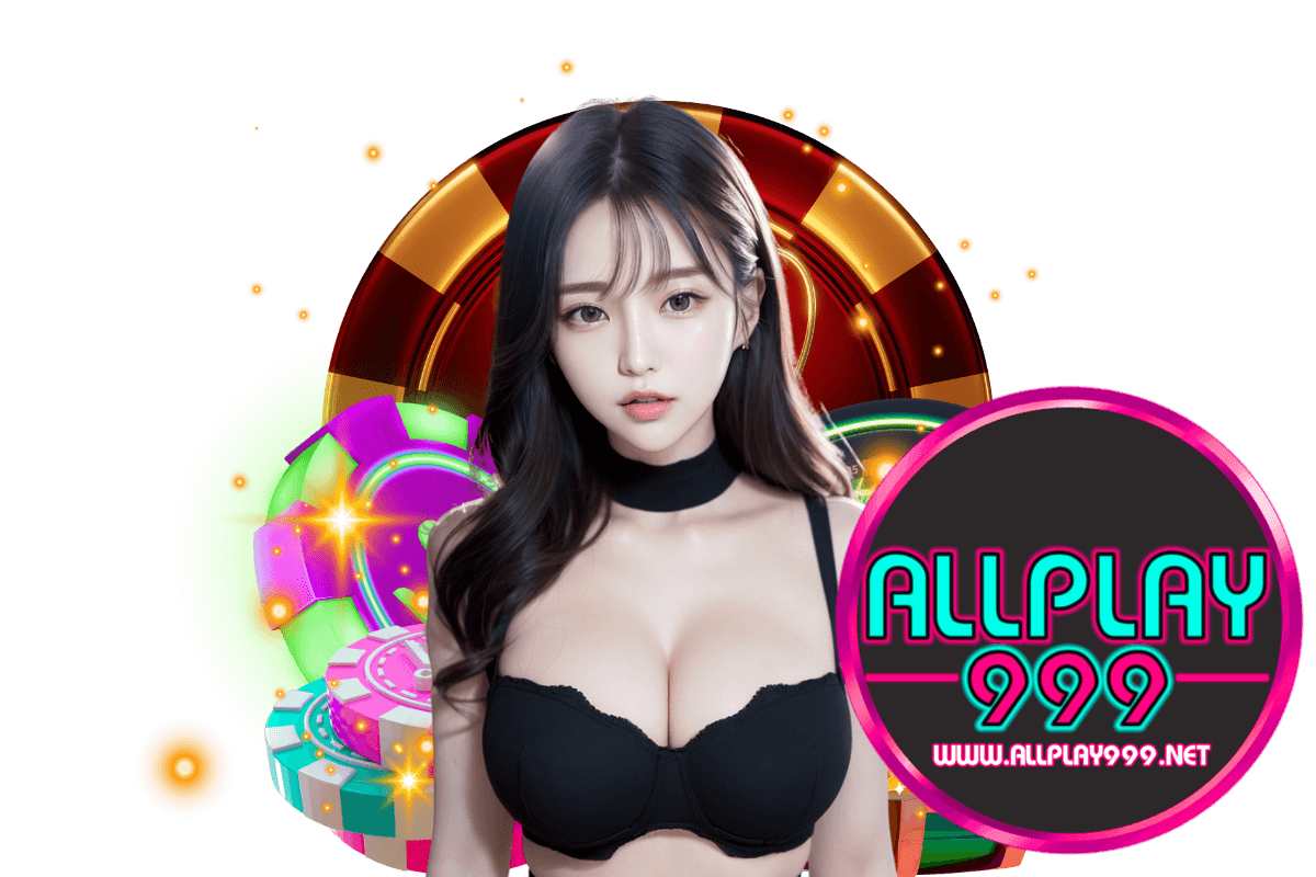 allplay999 แจกเครดิตฟรี