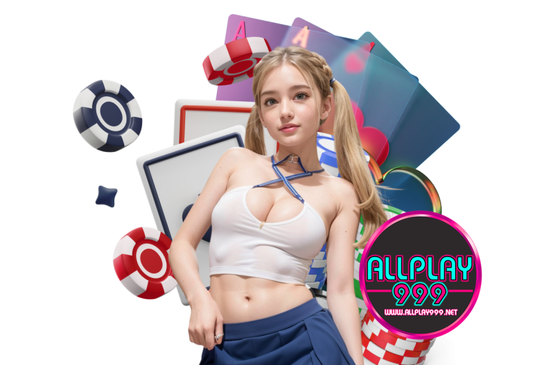 allplay เข้าสู่ระบบ
